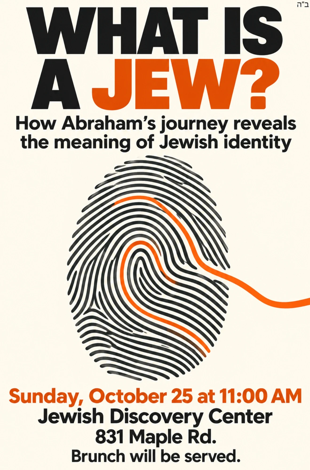 What Is a Jew? — how Abraham’s journey reveals the meaning of Jewish identity. Sunday October 25 at 11:00 AM at the Jewish Discovery Center, 831 Maple Rd. Brunch will be served.